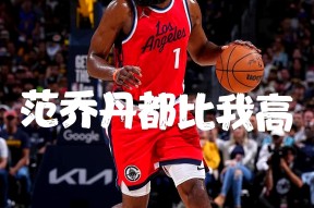 九游体育APP下载-哈登重返赛场，反败为胜首场状态出色，FPX观众沸腾！(柯洁提出重赛对手不接受)